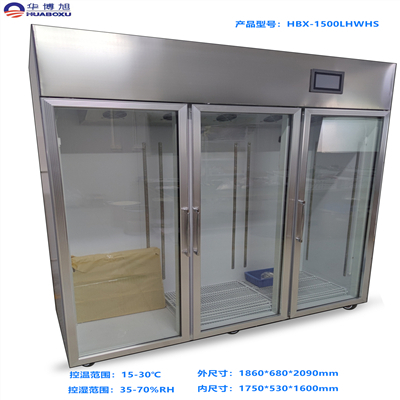 檔案恒溫恒濕儲存柜